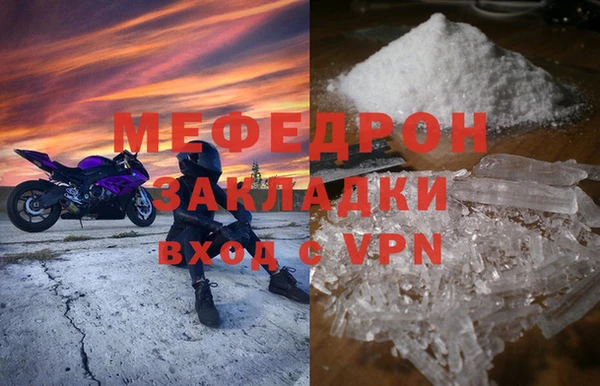 ECSTASY Гусиноозёрск