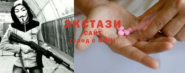 ECSTASY Гусиноозёрск