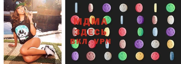 ECSTASY Гусиноозёрск