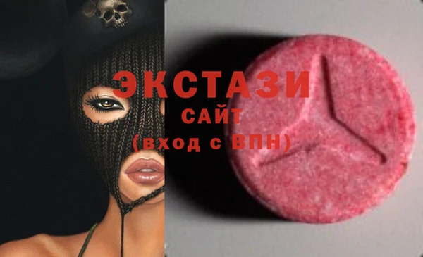 ECSTASY Гусиноозёрск